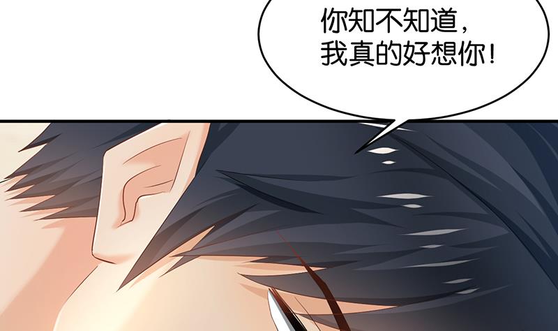 第79话44
