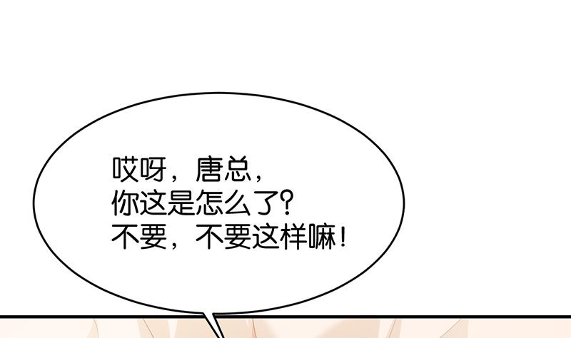 第79话50