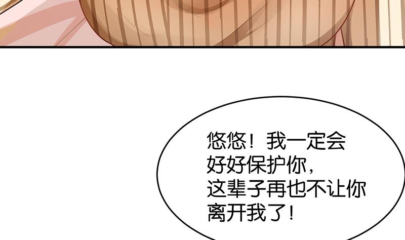 第79话53