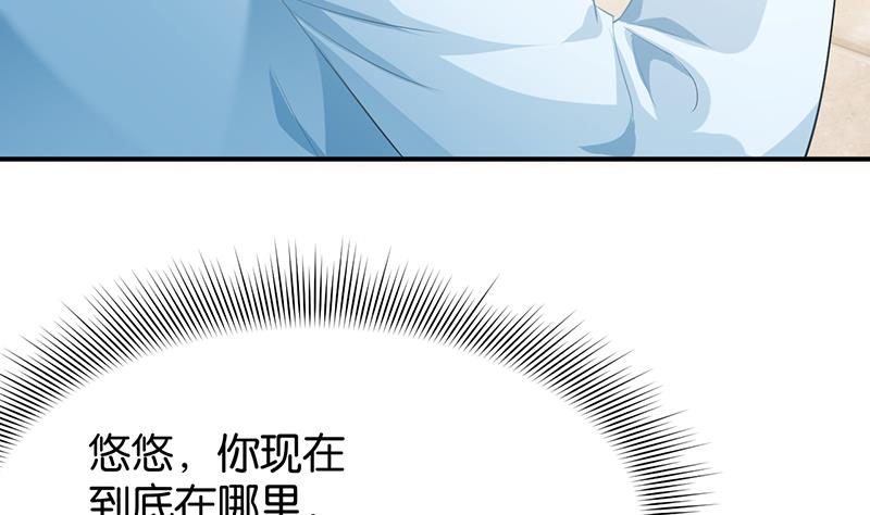 第79话8