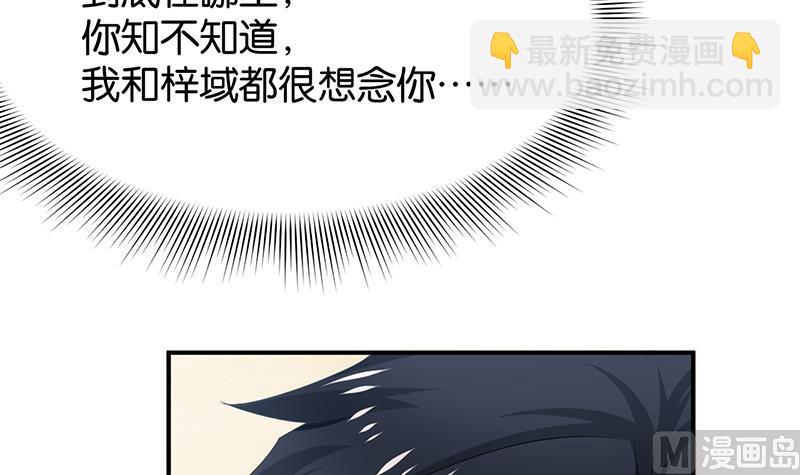 第79话9