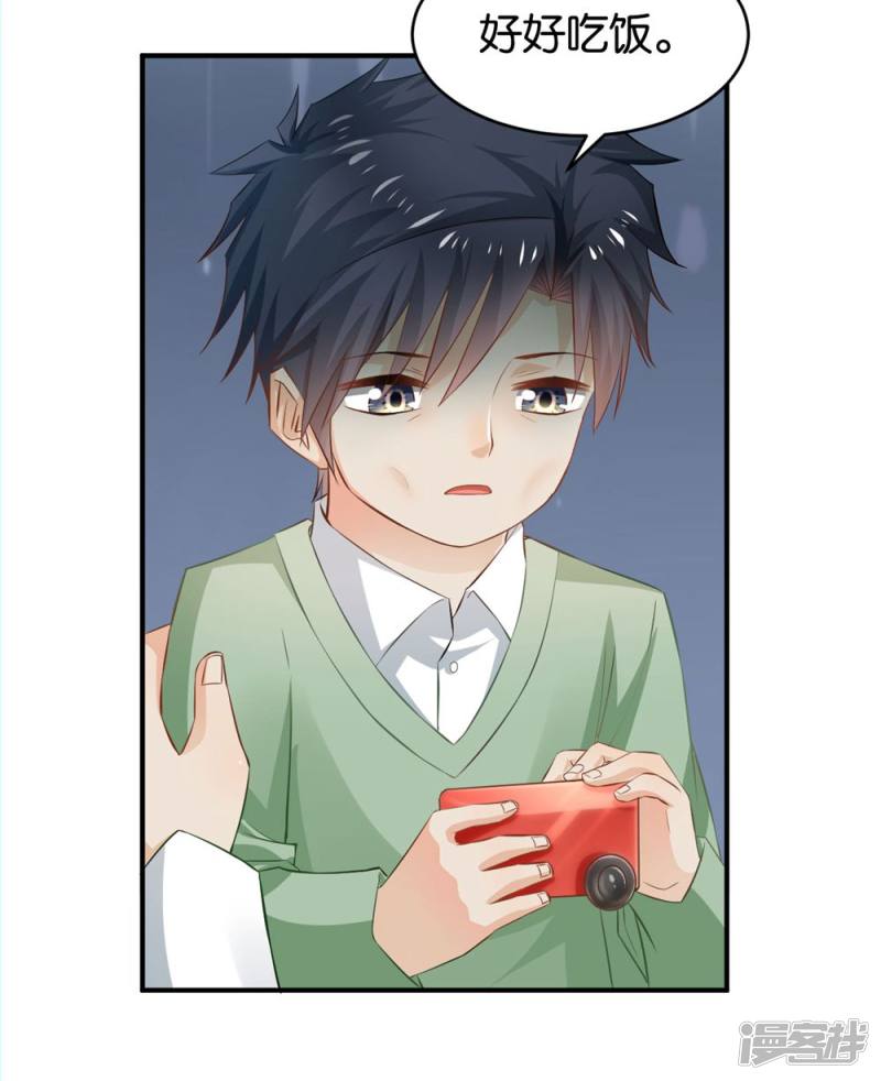 第83话10
