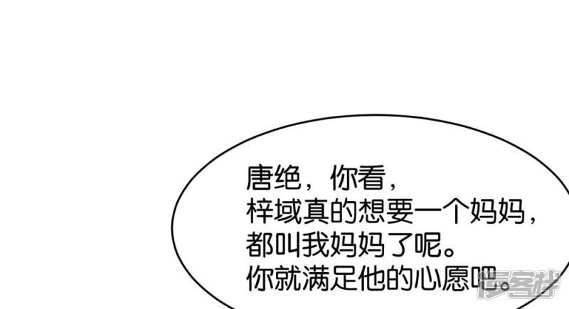 第83话16