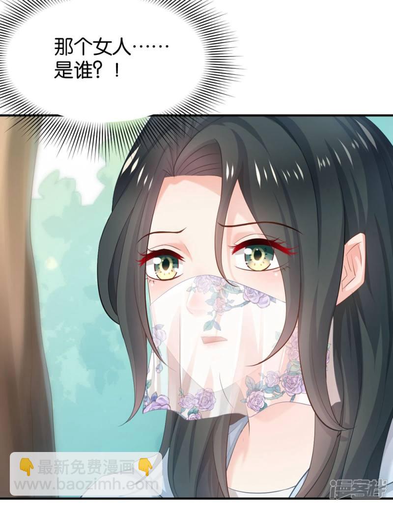 第83话20