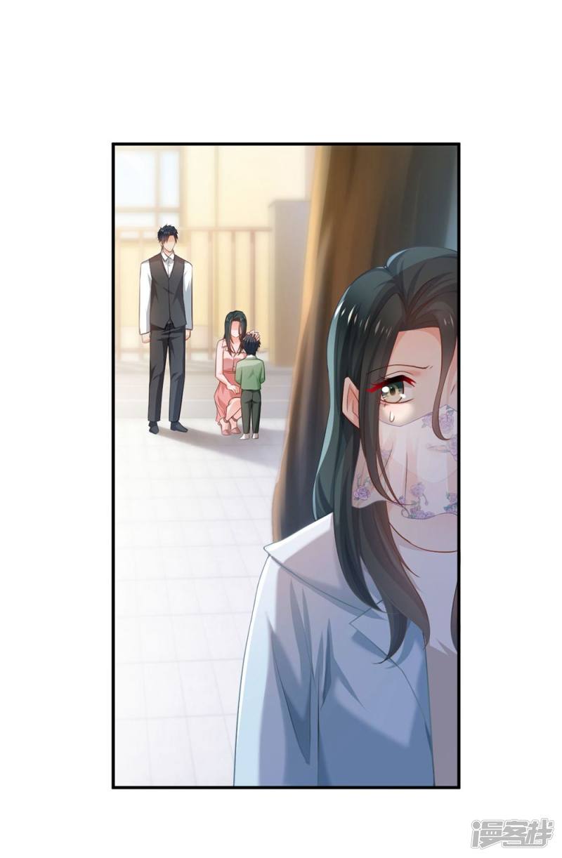 第83话23