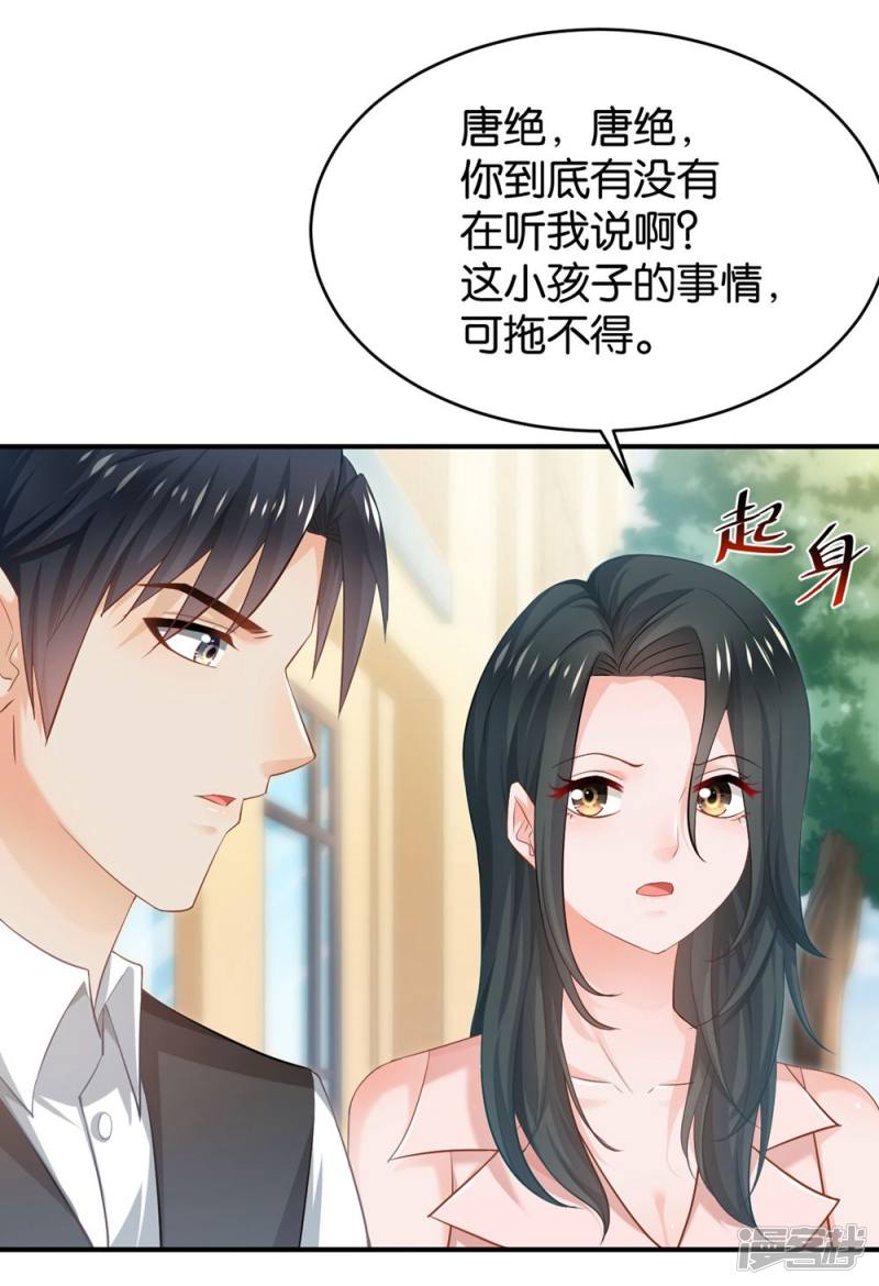 第83话24