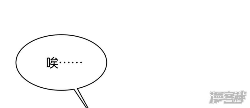 第83话25