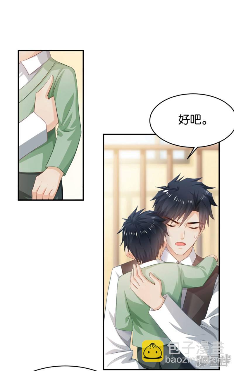 第83话27