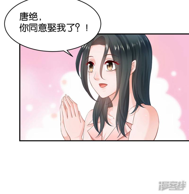 第83话28