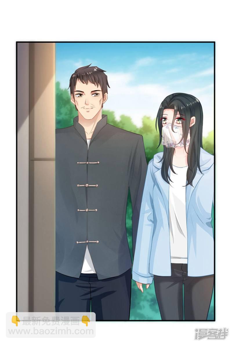 第83话3