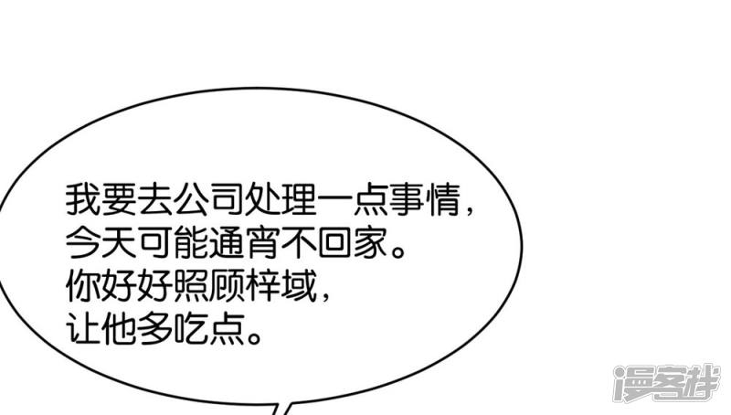 第83话31
