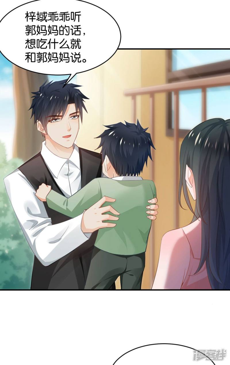 第83话34