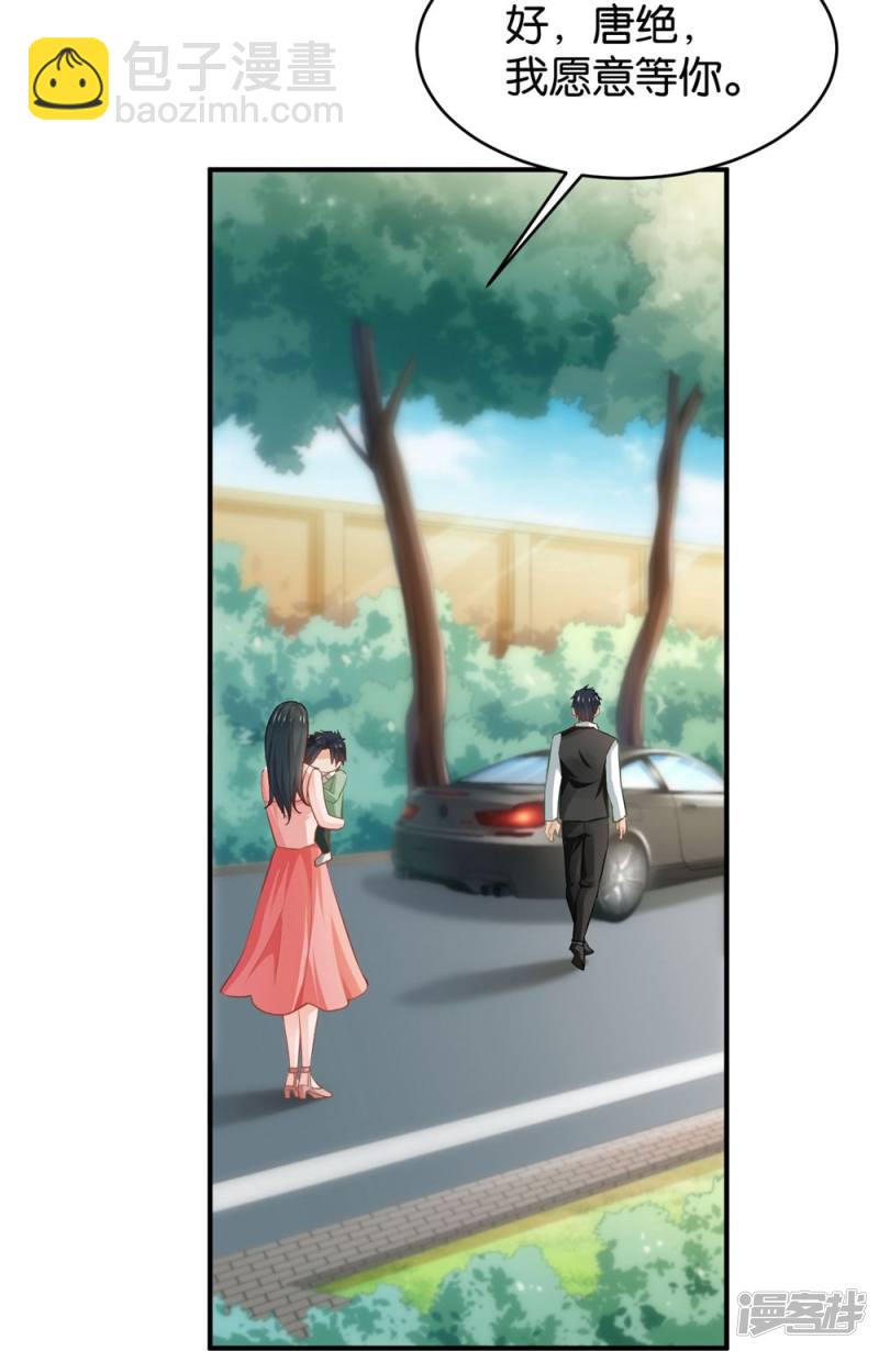 第83话35