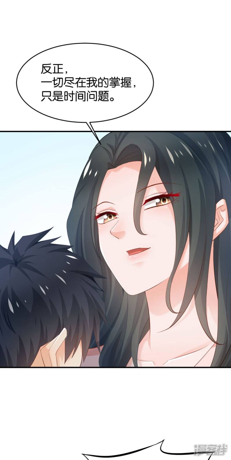 第83话36