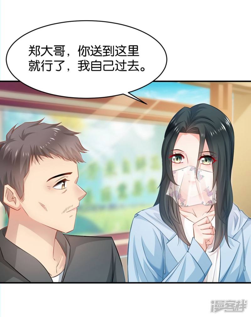 第83话4