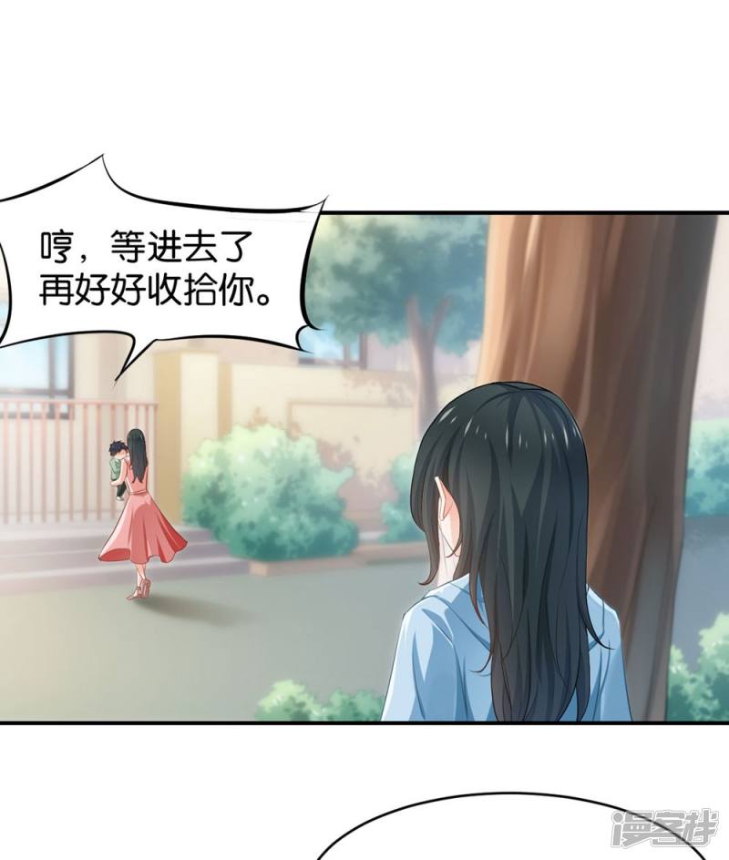 第83话40
