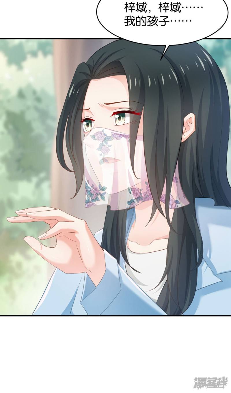 第83话41