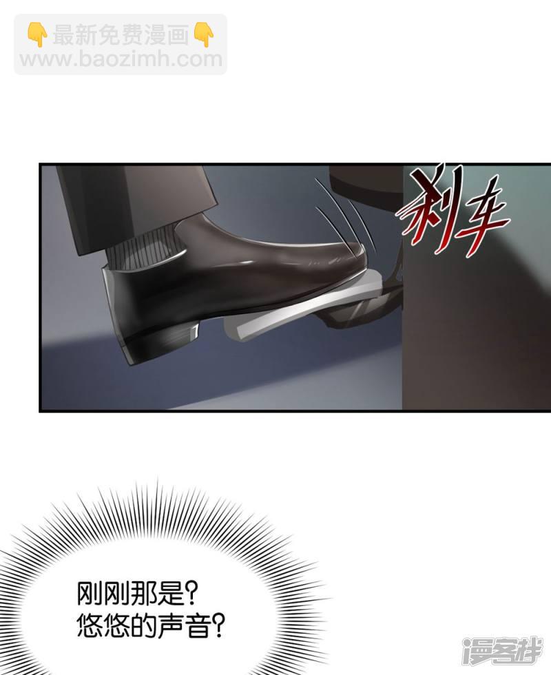 第83话43