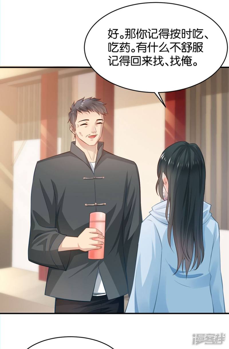 第83话5