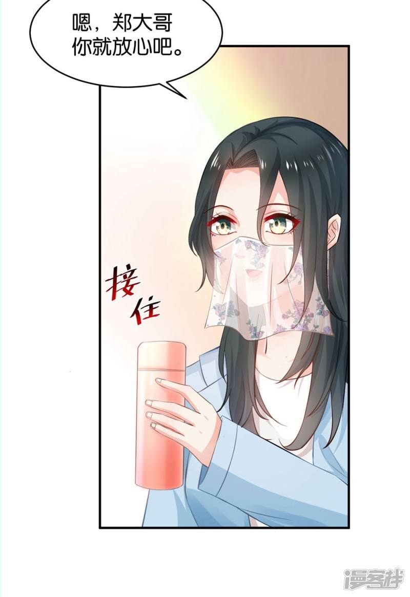 第83话6