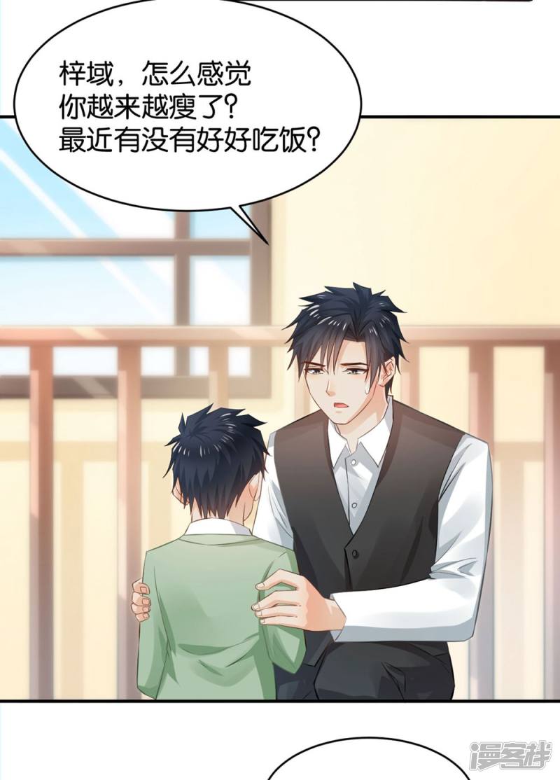 第83话9