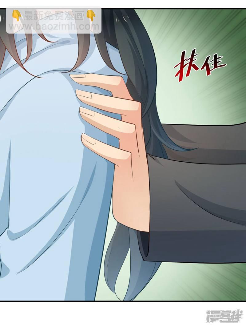 第84话10