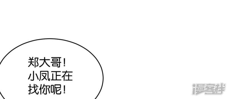 第84话14