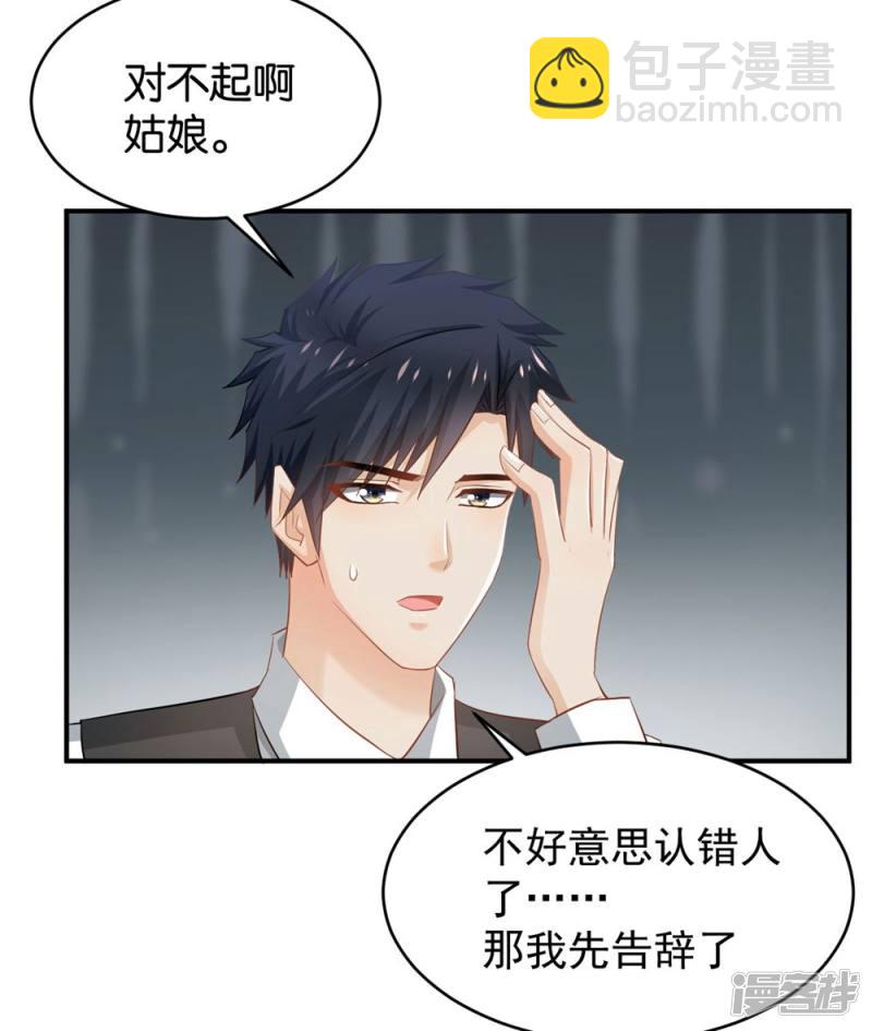 第84话22