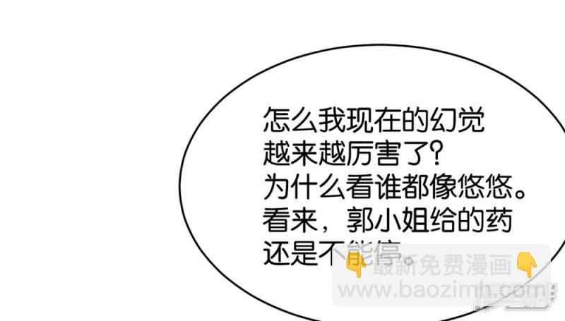 第84话24