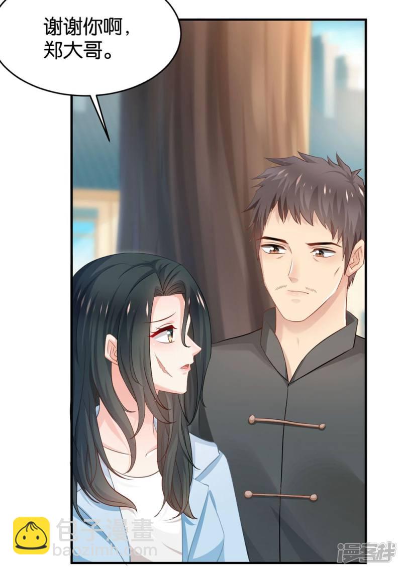 第84话26