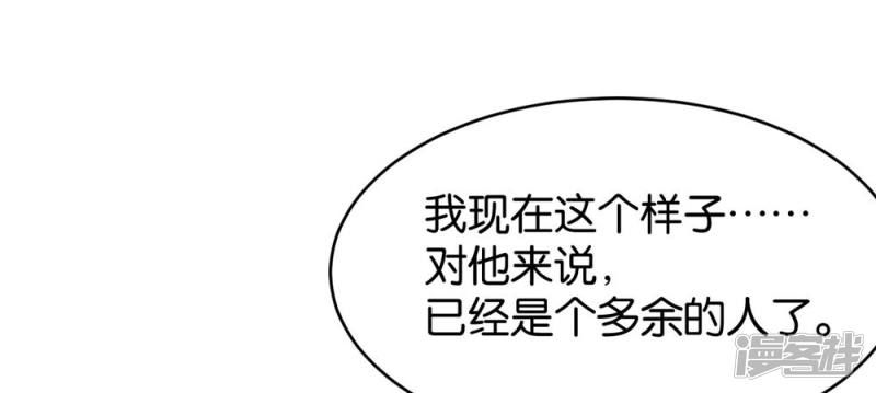 第84话28