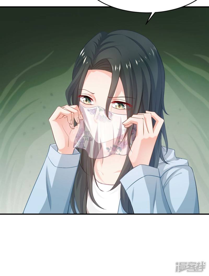 第84话29