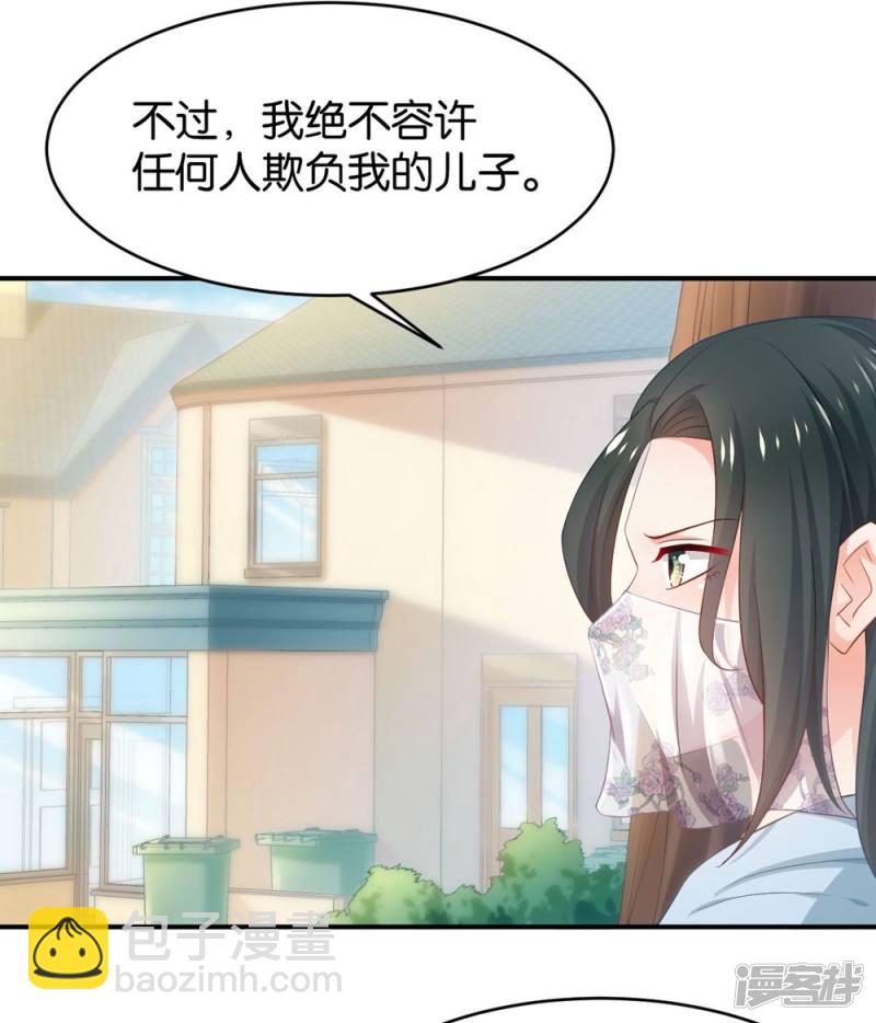 第84话30