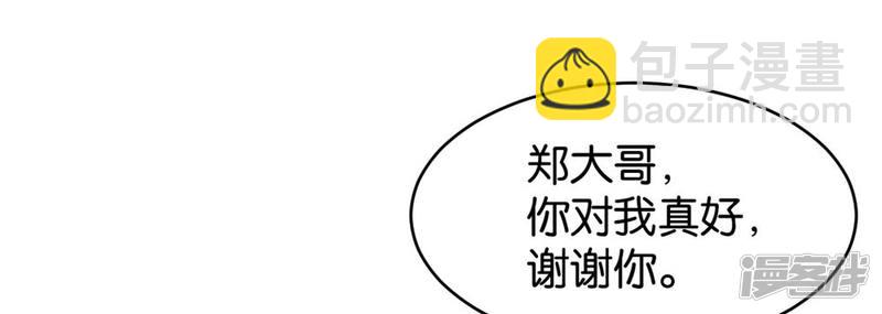 第84话33