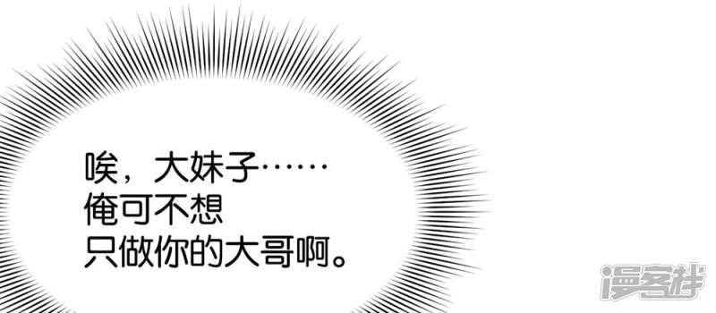 第84话35