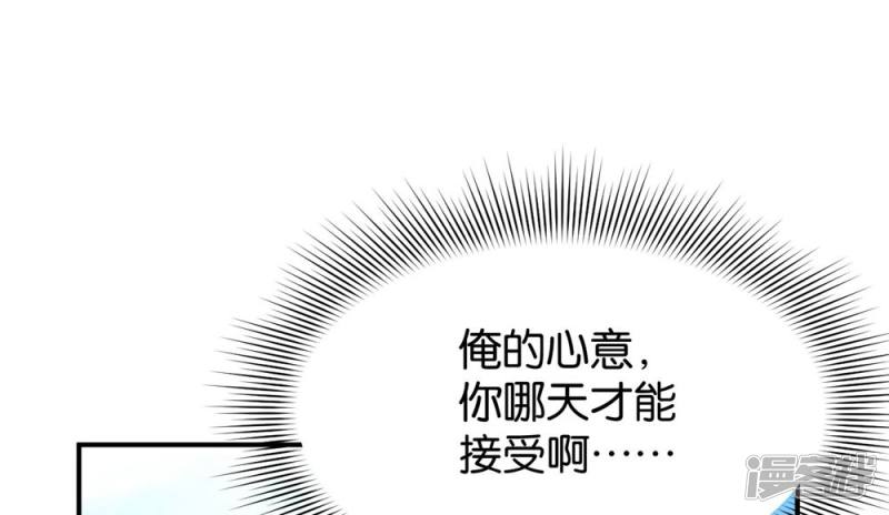第84话37