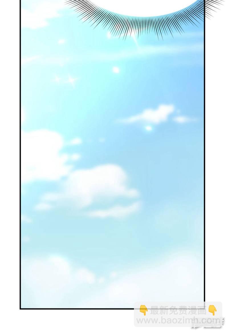 第84话38
