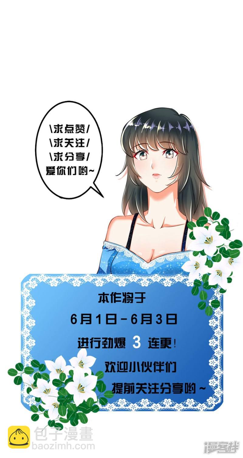 第84话41