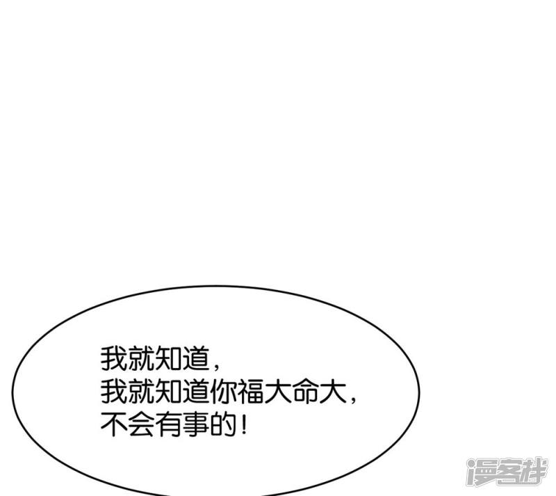 第84话7