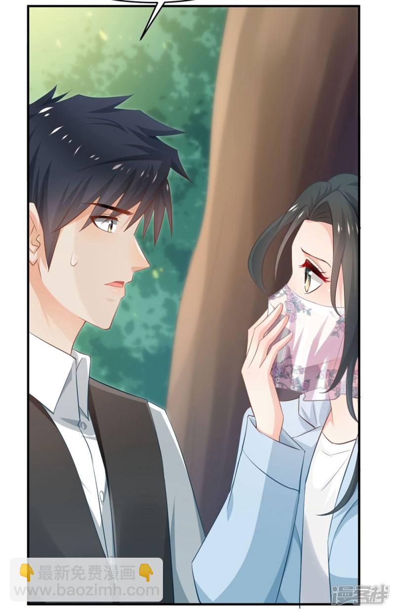 第84话8