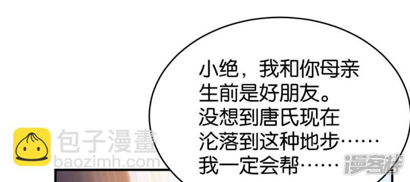 第85话10