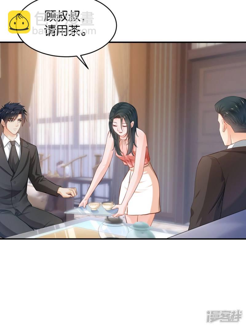 第85话12
