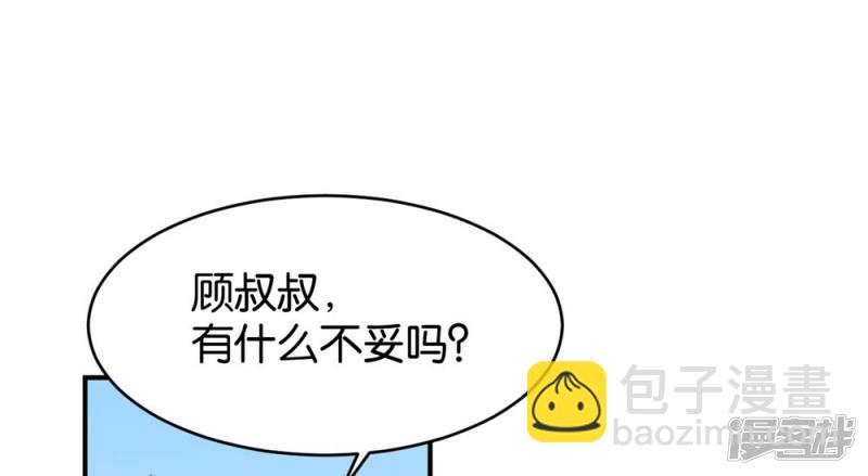 第85话14