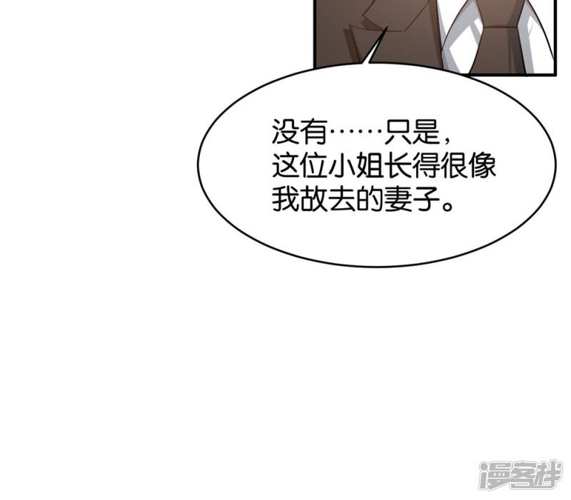 第85话16