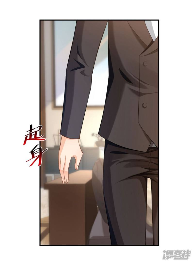 第85话17
