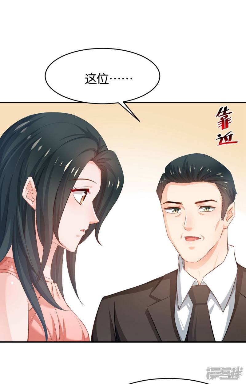 第85话18