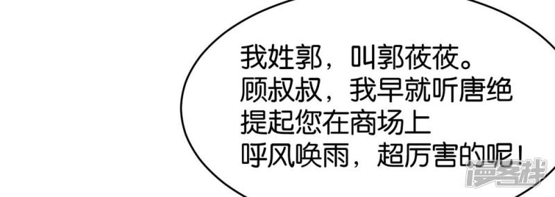 第85话19