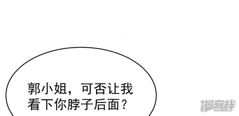 第85话21