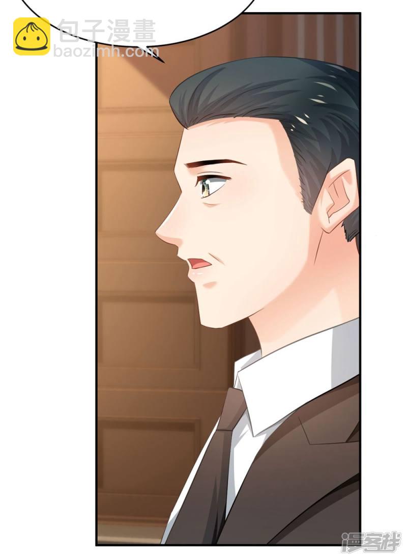 第85话22