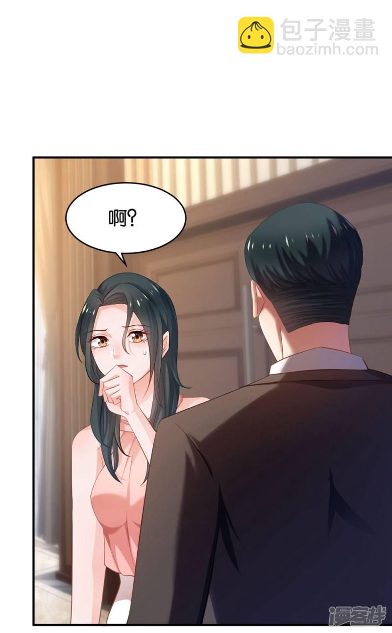 第85话23